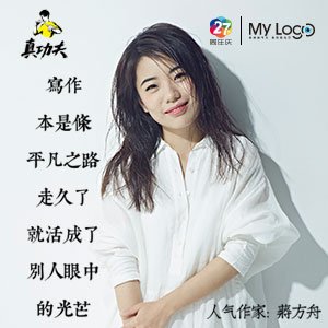 铸牢合伙体 中华一家亲｜番茄公社里的甜美存在